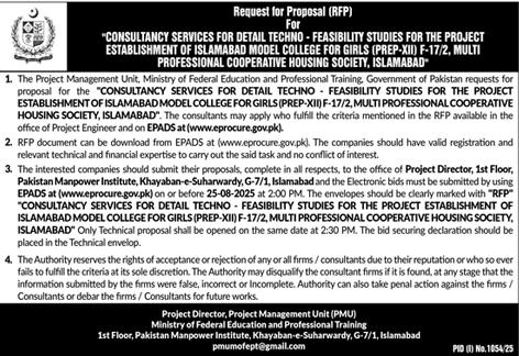 Ministry of Federal Education & Professional Training Islamabad Tender Notice-1